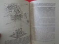 Продавам  ; Корабна артилерия – Учебник (Н. Лазаров, Ст. Луканов), ВВМУ, снимка 7