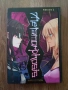 Манга: Cardcaptor Sakura Collector's Edition, Attack On Titan: Colossal Edition, Prison School и др., снимка 18