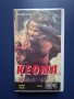 Видеокасета VHS Кеома /Франко Неро, снимка 1