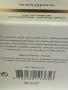 Boucheron Rose d’Isparta 125 ml Eau de Parfum унисекс, снимка 2