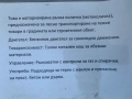 Моторизирана ръчна количка , снимка 4