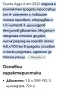 лек автомобил Toyota Aygo X, снимка 5