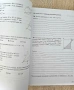 Текуща подготовка по математика за националното външно оценяване след 10. клас, снимка 2