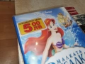 МАЛКАТА РУСАЛКА-ORIGINAL VHS VIDEO TAPE 0907261014L1, снимка 6