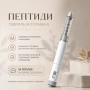 Пептиди за сваляне на излишните килограми , снимка 1