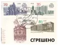 5 МАРКИ 1987 В НУМИЗМАТИЧЕН ПЛИК ‼РЯДКА РАЗНОВИДНОСТ‼ - ГДР, снимка 4