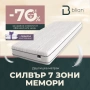 Супер промоция на матраци Тед!!!, снимка 12