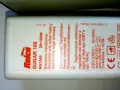 Трансформатор 12V - 105W RELCO, снимка 2