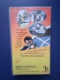 Видеокасета VHS Изгубени в Морето, снимка 3