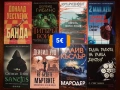 Намалени книги , снимка 8