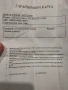 Samsung s25 ultra 512 GB гаранция , снимка 2