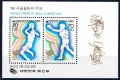 ЛОТ 01 MNH , снимка 7