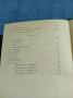 Захари Стоянов - Записки по българските въстания , снимка 6