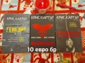 Предлагам книги-за всекиго по нещо ., снимка 12