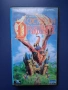 Видеокасета VHS Светът на Драконите, снимка 1