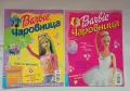 Barbie Чаровница , снимка 3