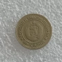 10 СТОТИНКИ 1974 - 9 БРОЯ, 1962 - 13 БРОЯ, 1981 - 1300 Г. БЪЛГАРИЯ, снимка 18