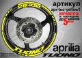 Aprilia Tuono кантове и надписи за джанти , снимка 8