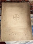 Стара антикварна книга 50 години лекарства Bayer, снимка 1