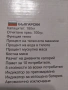 Персонална везна BS - 400, снимка 2