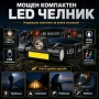 Компактен акумулаторен LED челник за глава фенер зареждащ се USB четене бягане риболов с магнит, снимка 1
