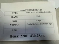 Лаптоп Asus FX505GB-BQ125, снимка 5