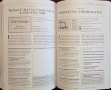 Справочник - вината на Германия 2021 / Falstaff Wein Guide Deutschland 2021, снимка 16