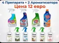 Промоционални  пакети , снимка 9