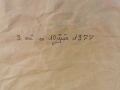КАРТИНА ГОБЛЕН 1977г-ВНОС ФРАНЦИЯ 2706262018L4, снимка 17