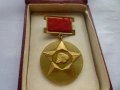Знак Медал Орден, снимка 1