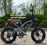 Разпродажба ново електрическо колело, снимка 2