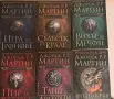 Книги по филми,игри и сериали, снимка 2