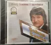 Saban Saulic - Колекция CD-DVD оригинални сръбски матрични дискове , снимка 17