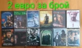 DVD дискове с филми, снимка 1