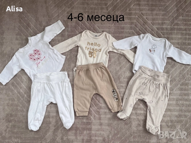 Бебешки дрехи до 6 месеца - лот, снимка 3 - Комплекти за бебе - 55075929