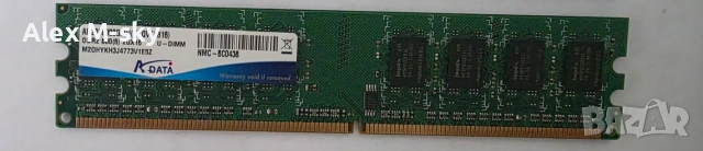 Ram/Рам памет 2GB ddr2 DIMM