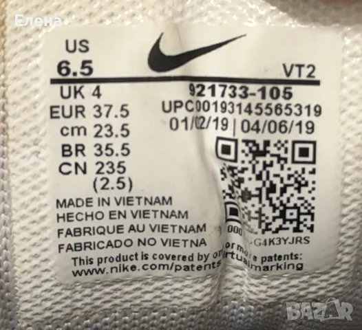 Nike Air Max 97 'Summit White Volt номер 37 , снимка 6 - Маратонки - 55438347