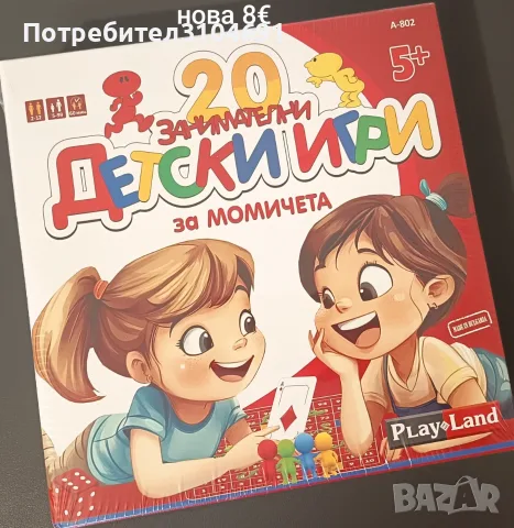 Пъзели, настолни игри, кубчета, тетрис, колекция Лидл, снимка 12 - Игри и пъзели - 55439416