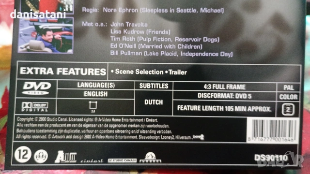 Продавам двд филми /Dvd с бг.суб и без бг.суб., снимка 8 - DVD филми - 54014469