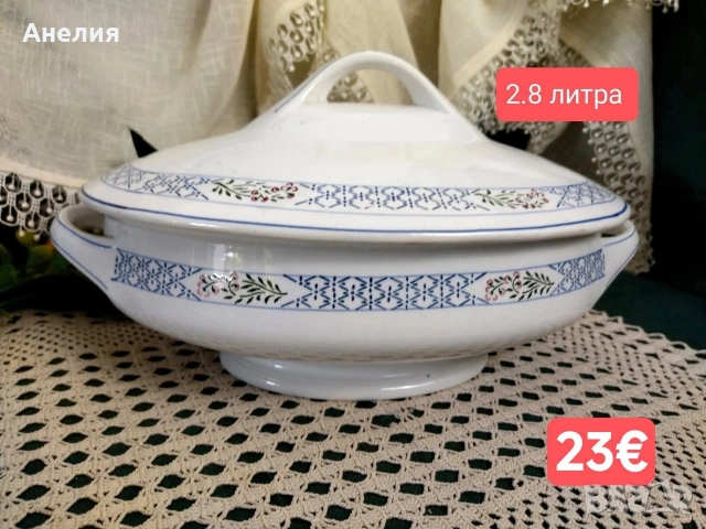 Vileroy & Boch 100 годишни нежни