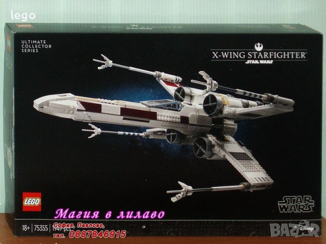 Продава LEGO Star Wars 75332 75333 75334 75337 75341 75345 75346 75347 75348 75349 75352 75353 75355, снимка 13 - Конструктори - 49472175