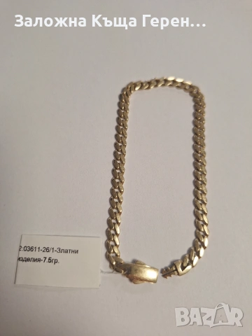 Мъжка златна гривна - 7,50 гр., снимка 5 - Гривни - 55088599