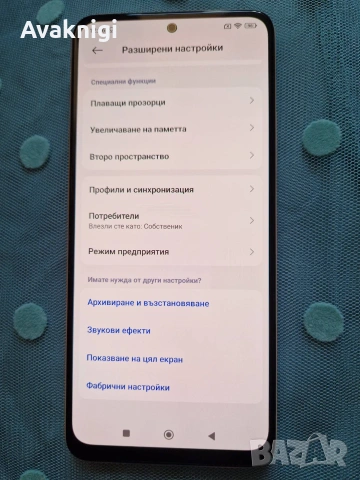 Съвършен! Xiaomi Redmi Note 12 128GB Dual SIM, снимка 11 - Xiaomi - 55159794