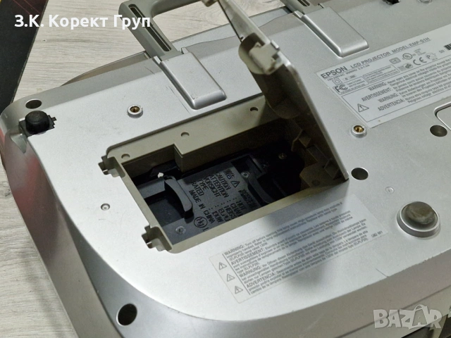 Epson EMP-S1H Projector, снимка 6 - Плейъри, домашно кино, прожектори - 54612188