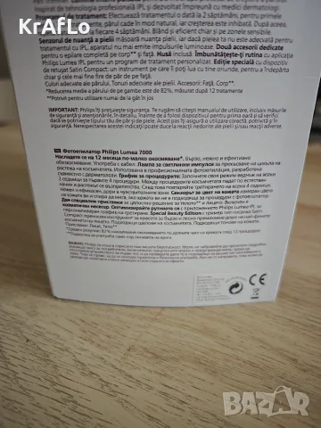  Фотоепилатор PHILIPS LUMEA BRI921/00 , ТРИМЕР тип Писалка HP6388 - 250000 импулса, снимка 11 - Епилатори - 55396897