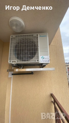 Климатик DAIKIN FTXP-N9 / RXP-N9
