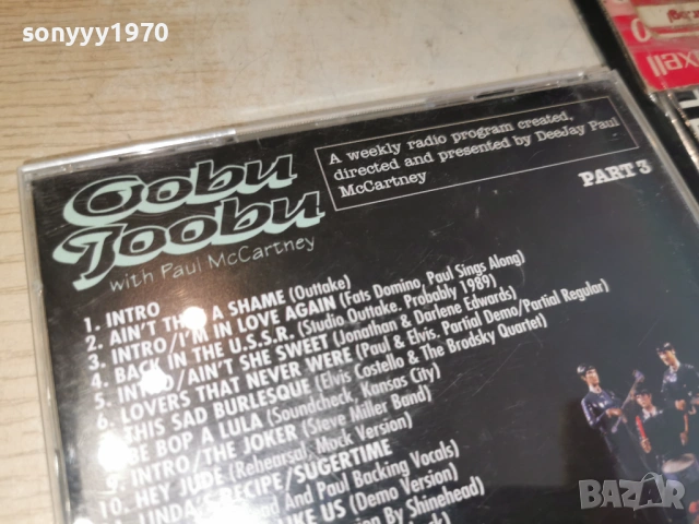 PAUL MC CARTNEY CD-ВНОС GERMANY 0405261612H2E6R, снимка 12 - CD дискове - 54779830