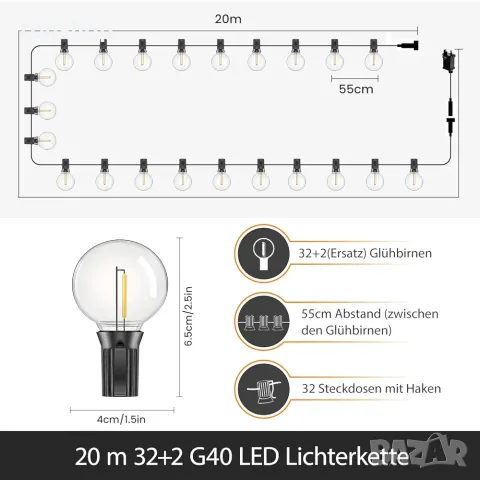 Чисто нов LED гирлянд Lightmance 20m (32+2 нечупливи крушки G40, IP44) , снимка 3 - Външни лампи - 55435780