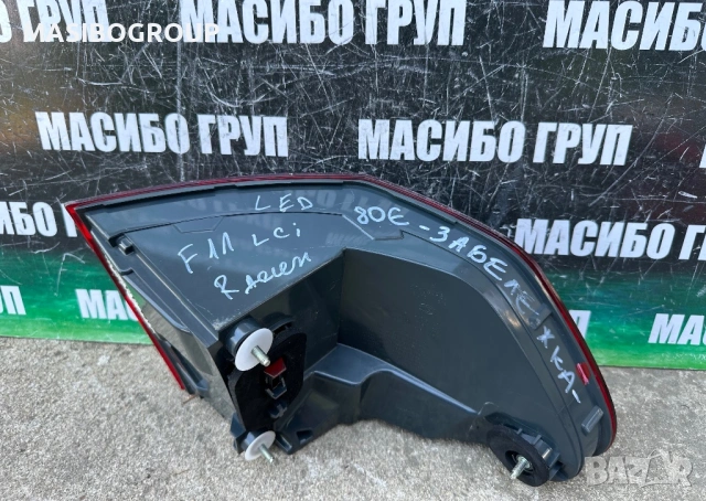 Стоп Led стопове за Бмв Ф11 Ф30 Ф32 Bmw F30 F31 F32 Bmw 5 F11 LCI, снимка 12 - Части - 46226647