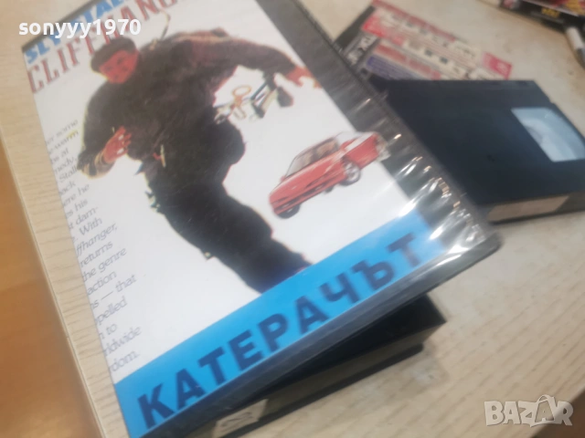 КАТЕРАЧЪТ/ЖИВЕЙ ЧРЕЗ ЮМРУЦИ-VHS TAPE 0406261226L1